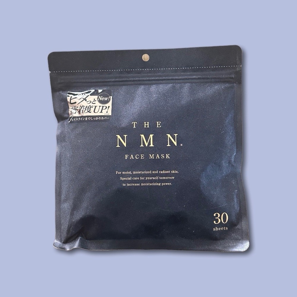 Firm Face Mask, Moisturized & Glossy Skin (30Sheets) "Made In Japan" US Seller